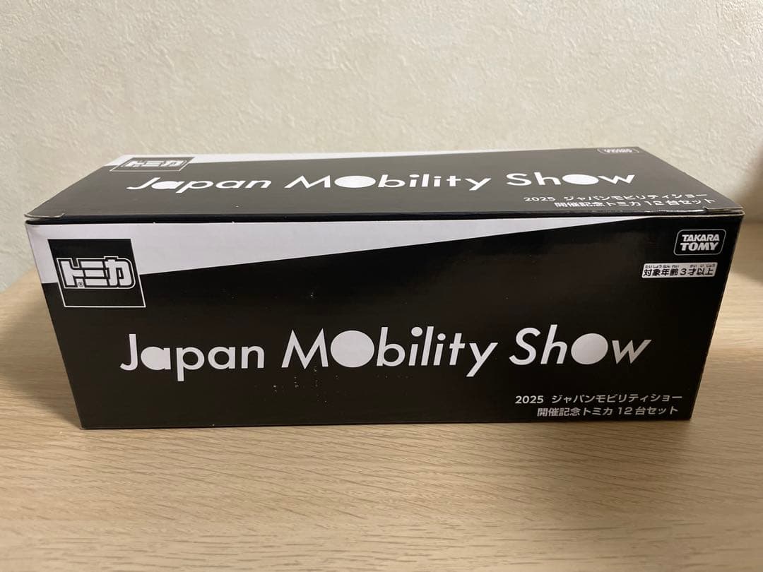 【週末限定価格】ジャパンモビリティショー2025限定トミカ　12台セット