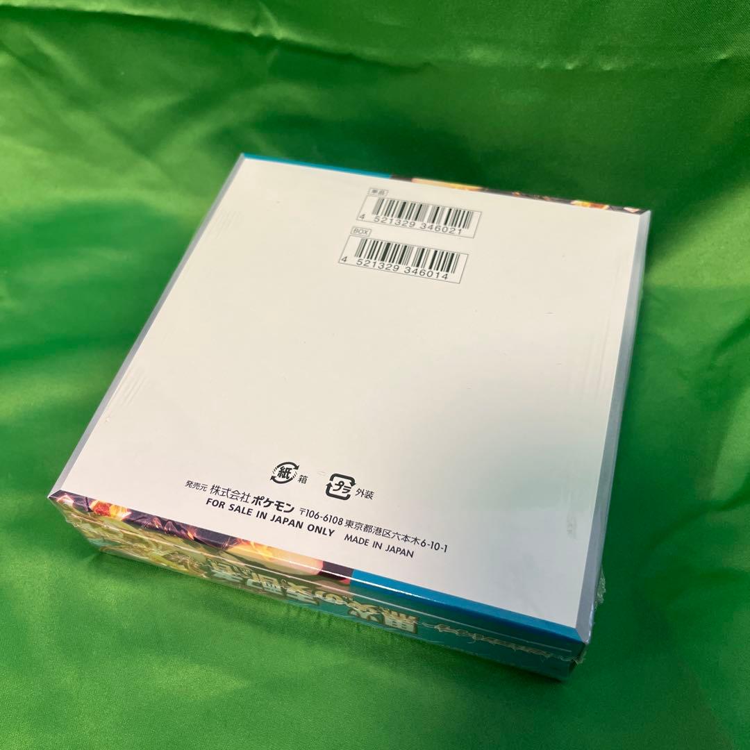 新品 未開封 ポケモンカードゲーム 黒炎の支配者　1BOX シュリンク付