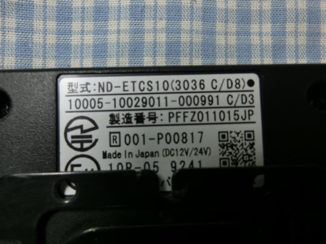 Pioneer カロッツェリア ETC2.0ユニットND-ETCS10