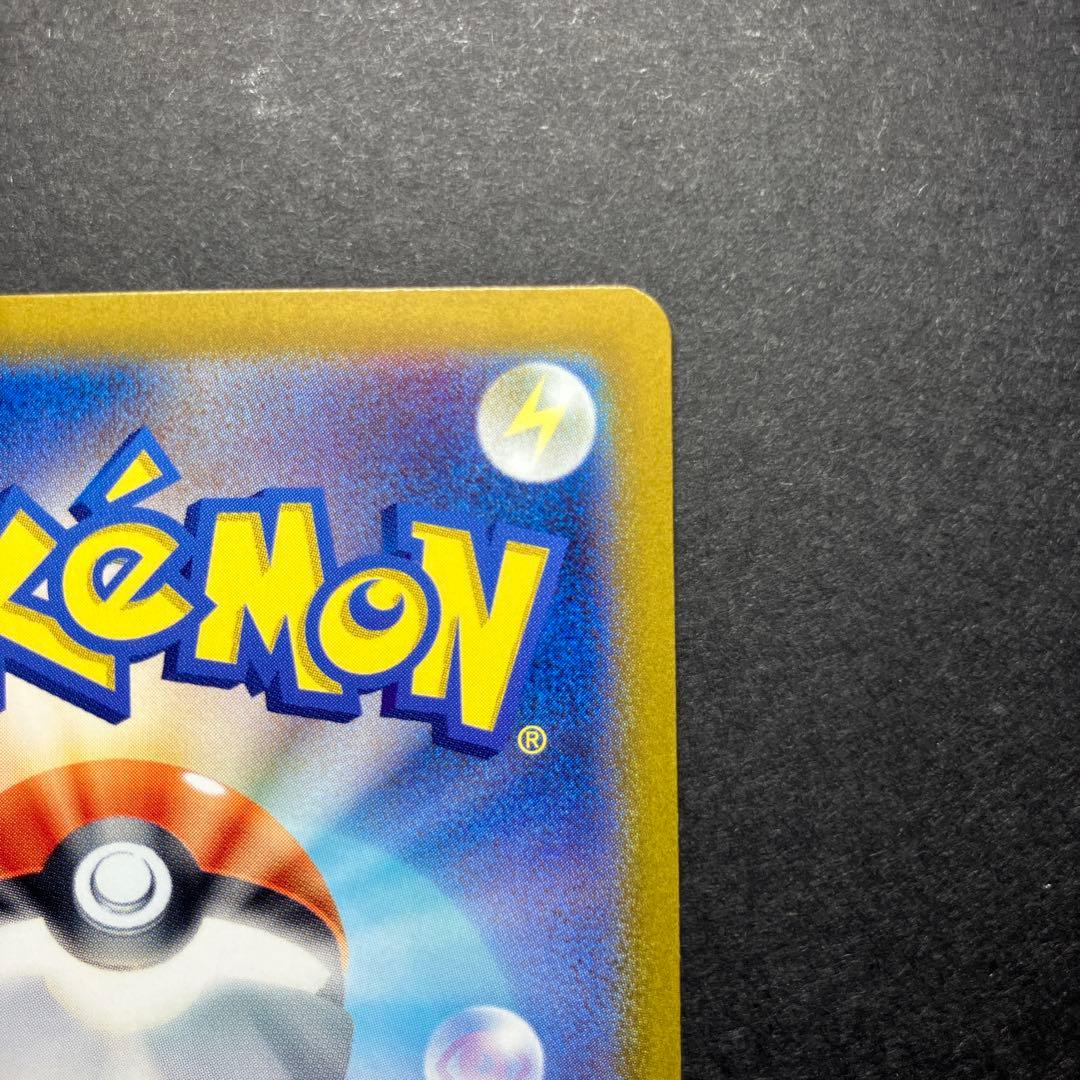 限定特価！ミュウex 205/165 SAR レリーフ抜けエラーカード