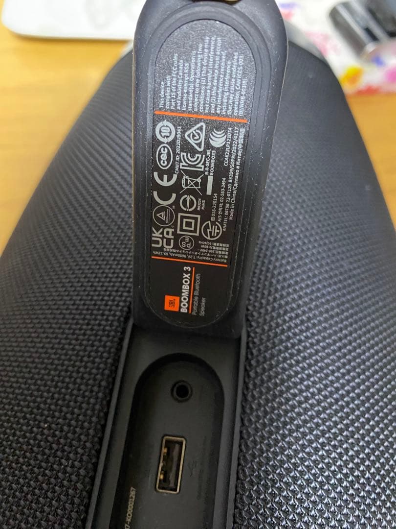 JBL BOOMBOX 3ポータブル Bluetoothスピーカー