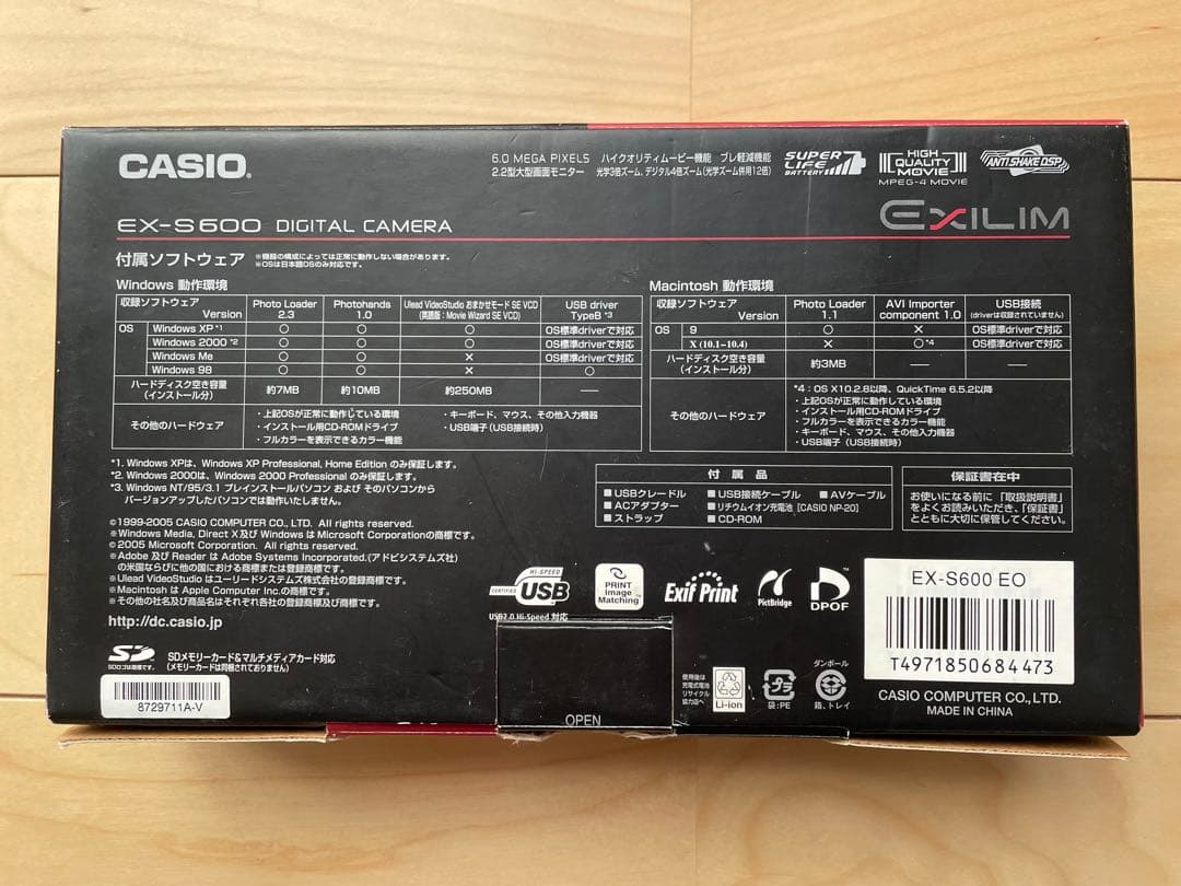 ★超美品★CASIO EX-S600 デジタルカメラ