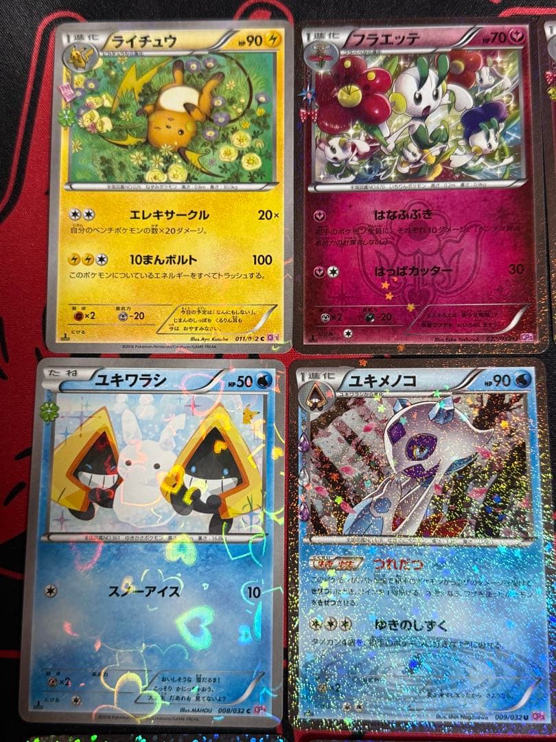 ポケカ シャイニーコレクション sc ポケキュンコレクション cp3 まとめ売り