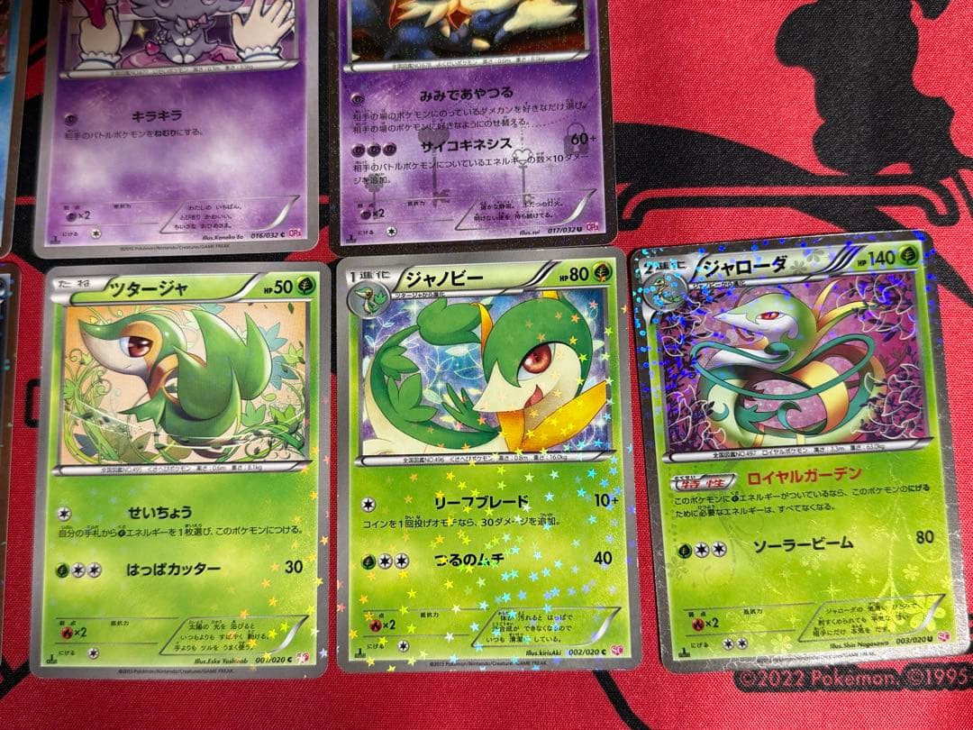 ポケカ シャイニーコレクション sc ポケキュンコレクション cp3 まとめ売り