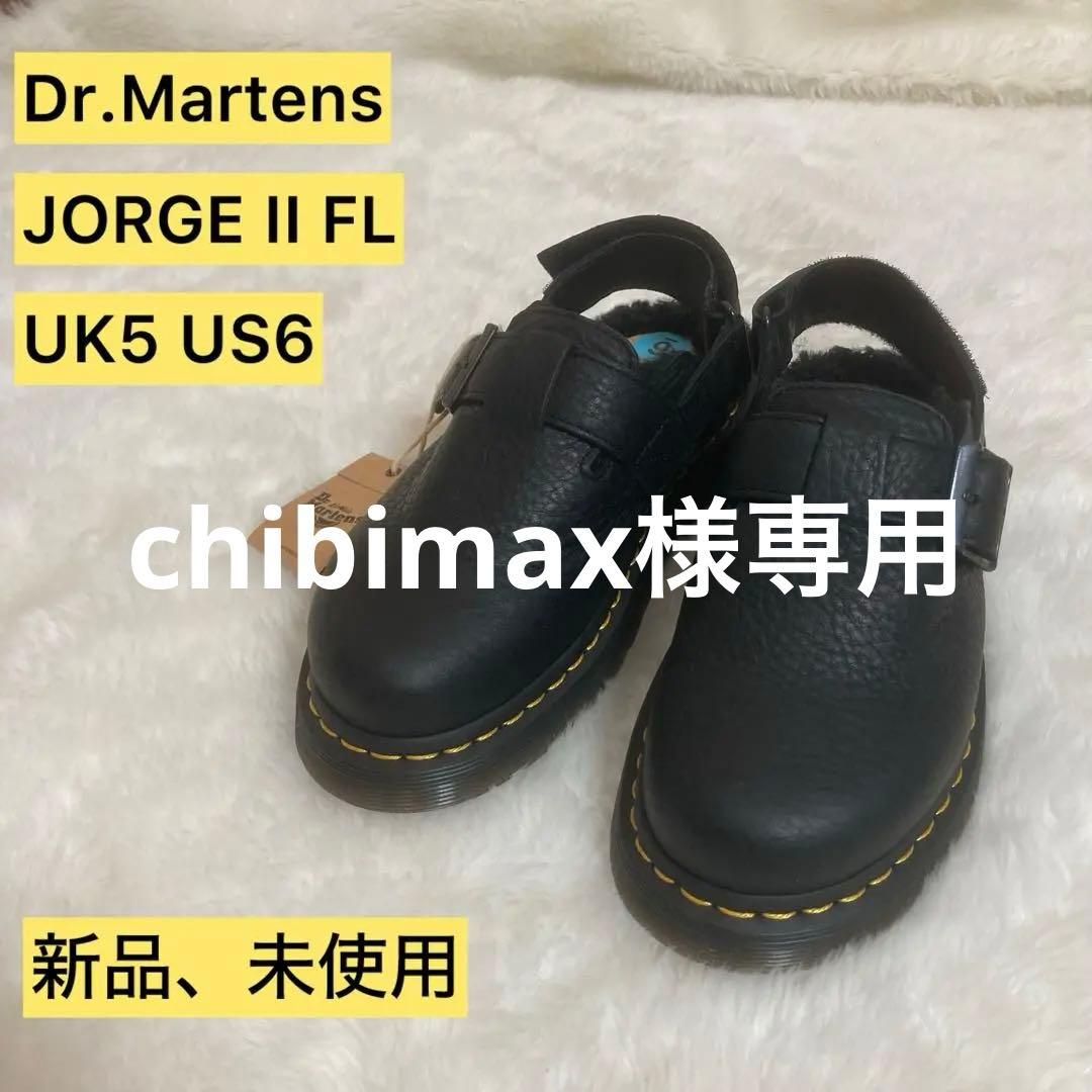 【希少】新品　Dr.Martens ドクターマーチンJORGE Ⅱ FLブラック