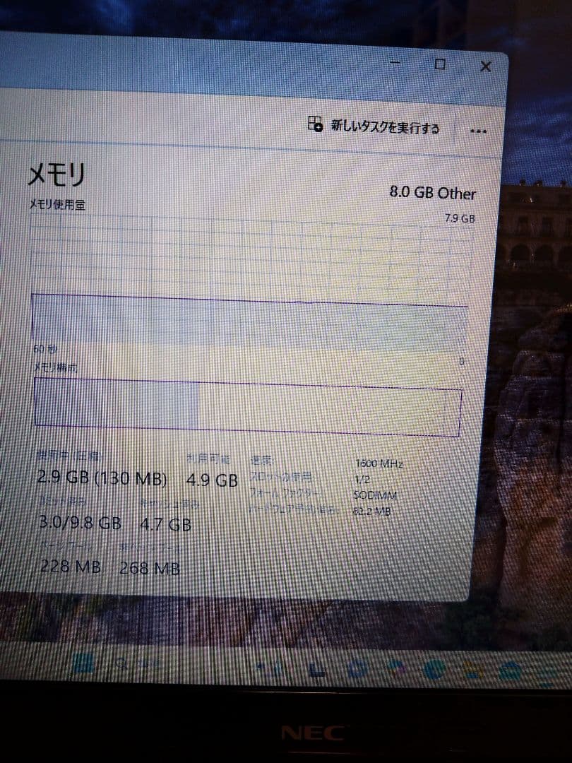 LAVIE NS350/D ノートPC レッド ACアダプター付き