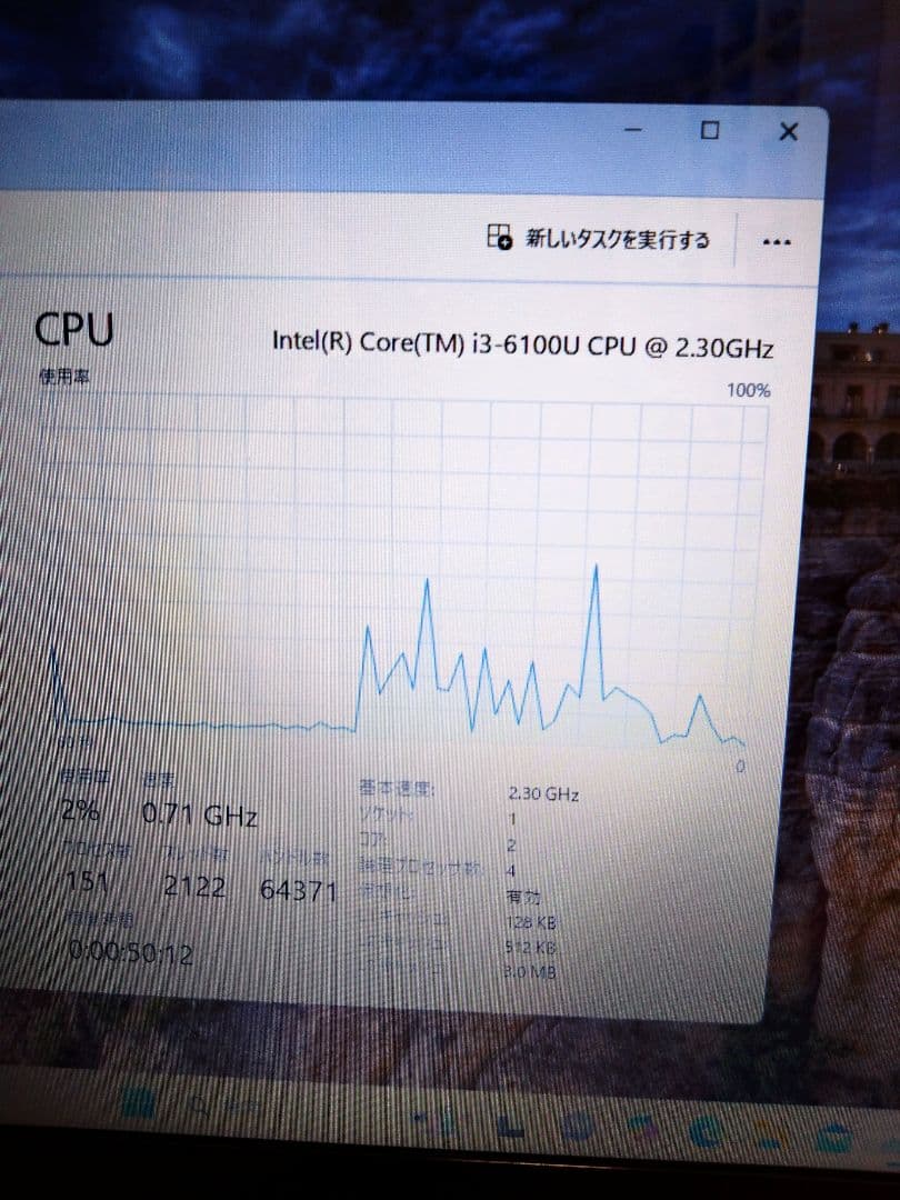 LAVIE NS350/D ノートPC レッド ACアダプター付き