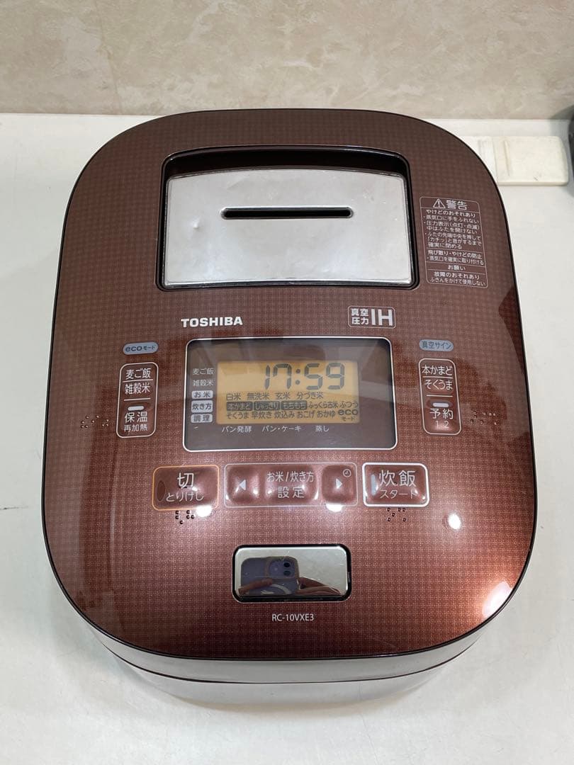 Toshiba RC-10VXE3 真空圧力IHジャー炊飯