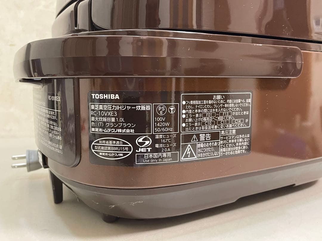 Toshiba RC-10VXE3 真空圧力IHジャー炊飯