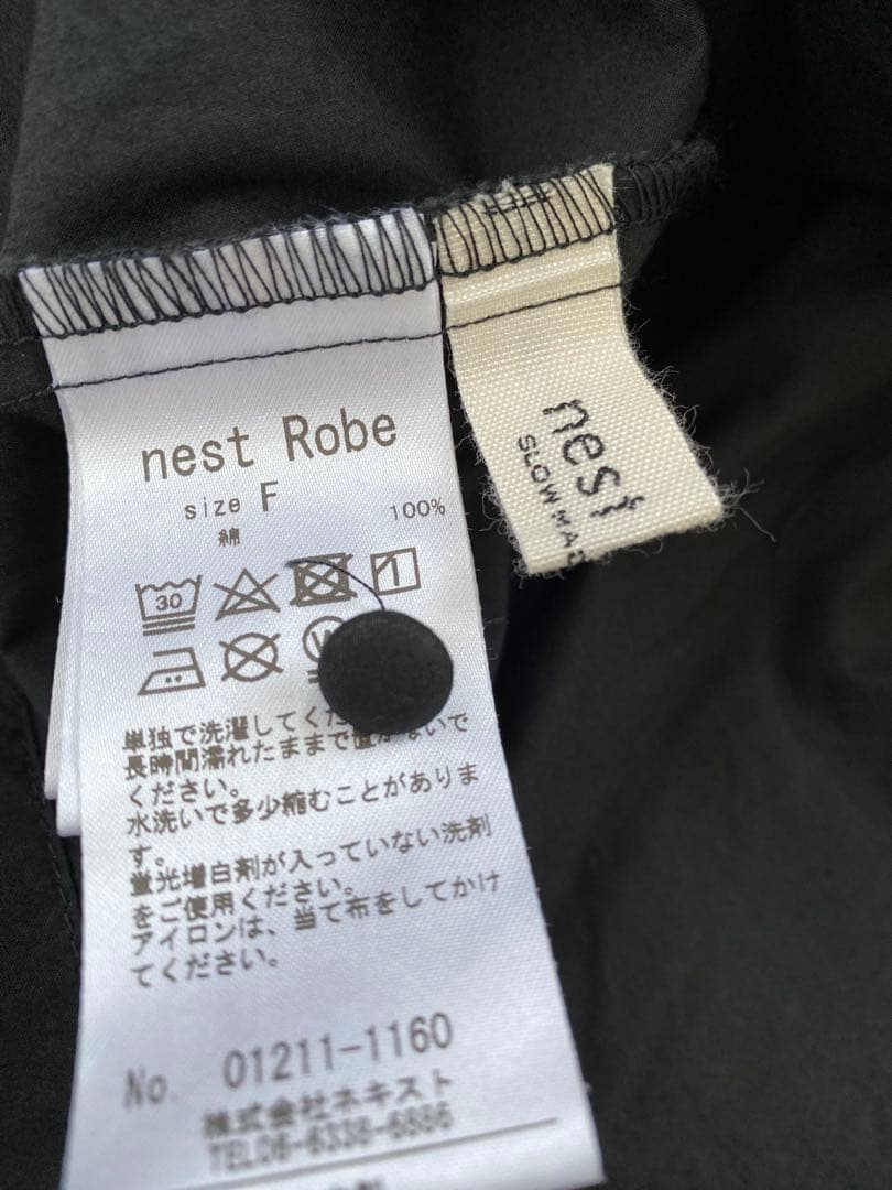 美品ネストローブフリルギャザーブラウス（黒）