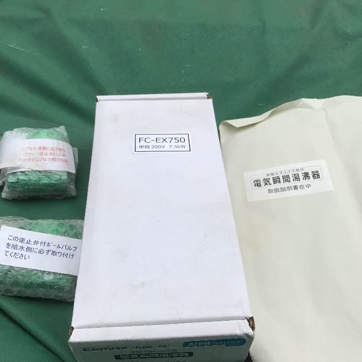 瞬間湯沸かし器  PCーEX750