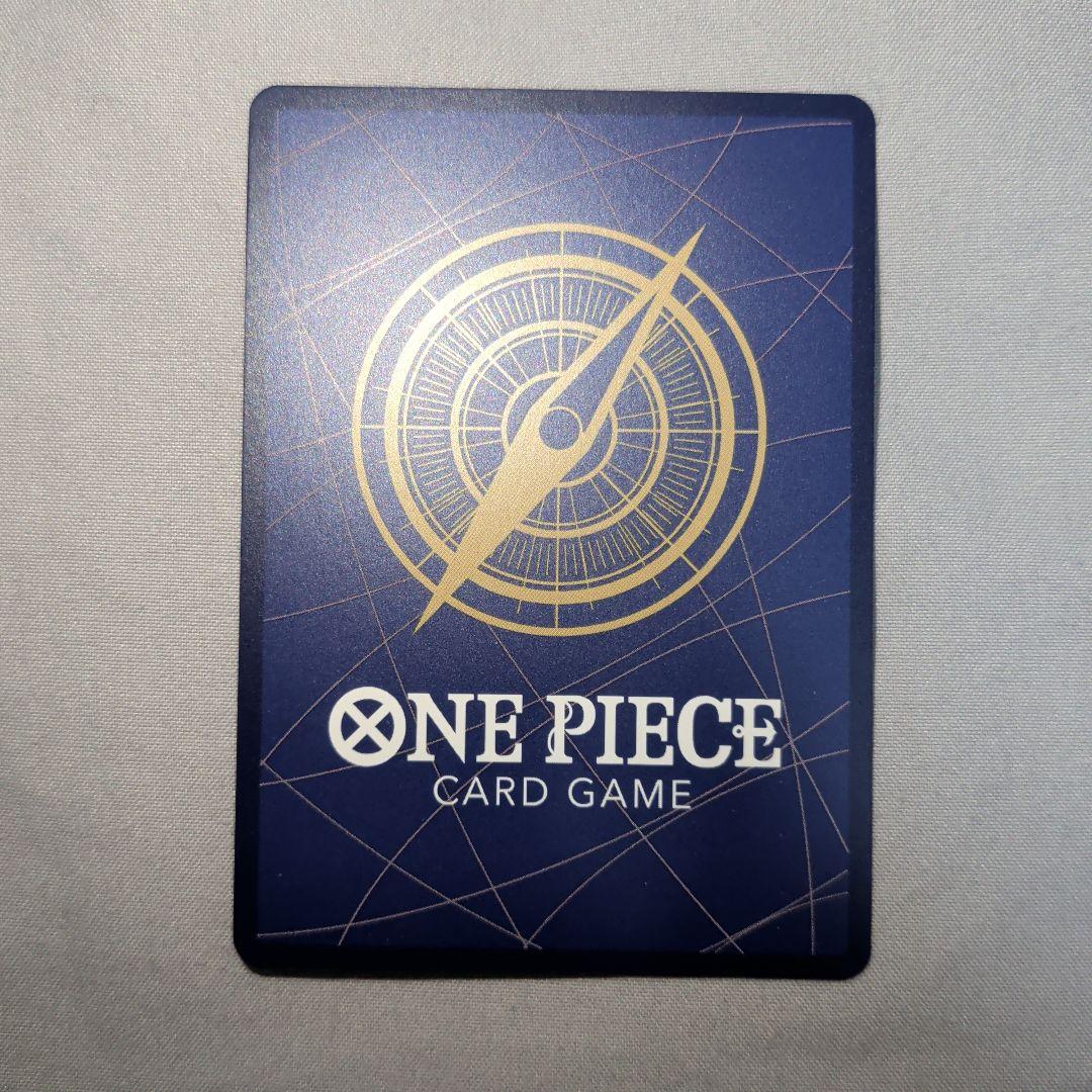 ポートガス・D・エース 受け継がれる意思 コミパラ