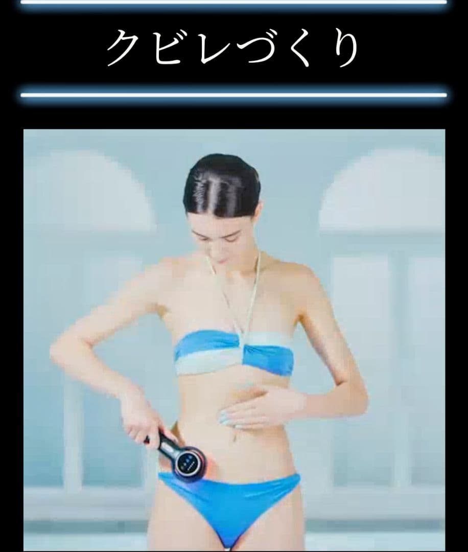 バスタイムボミー　ボディケア　VONO30