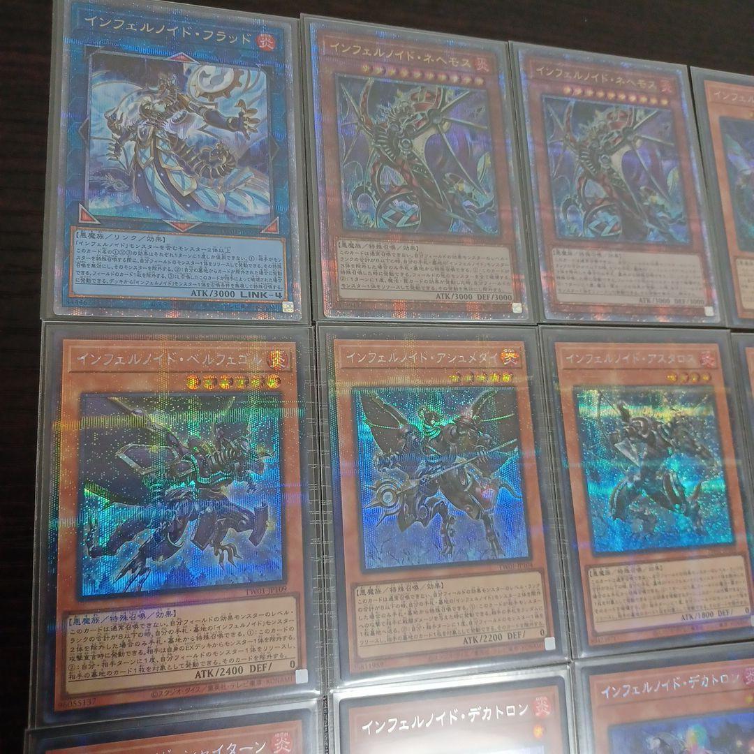 【高レアリティ】インフェルノイド　25th　シークレットパラレル　シクパラ