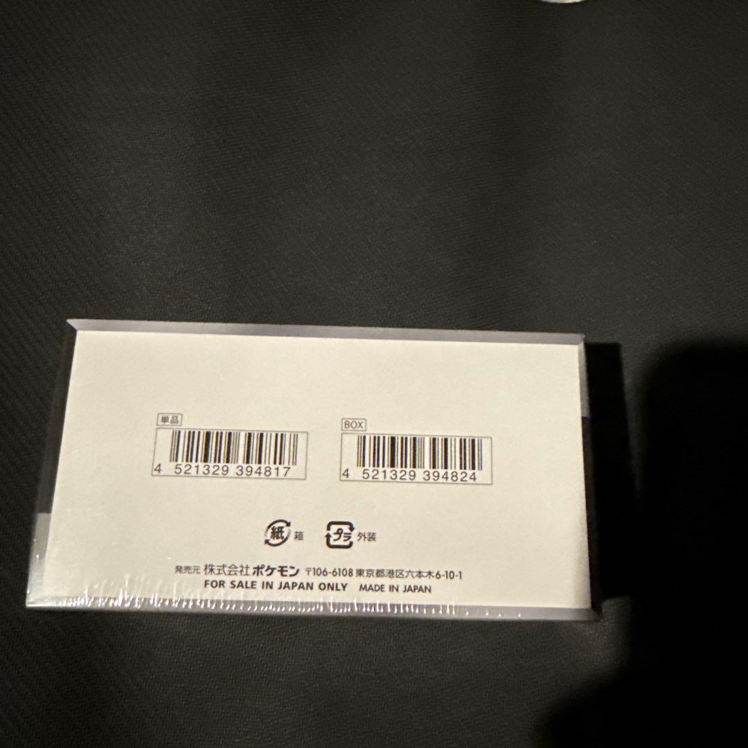 か*で様 ポケモンカードゲーム シャイニートレジャー未開封シュリンク付き1BOX