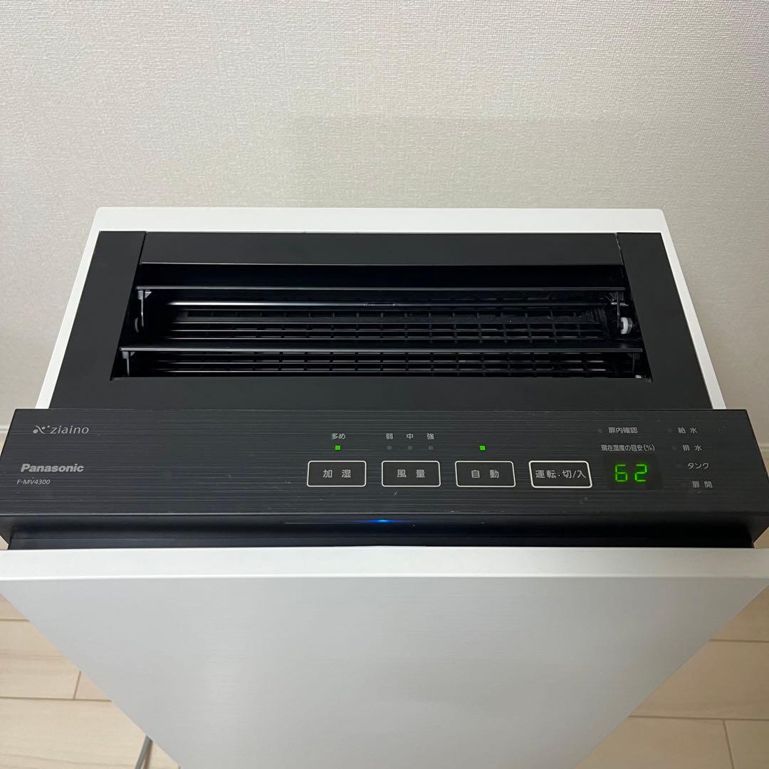 パナソニックジアイーノF-MV4300 2021年製