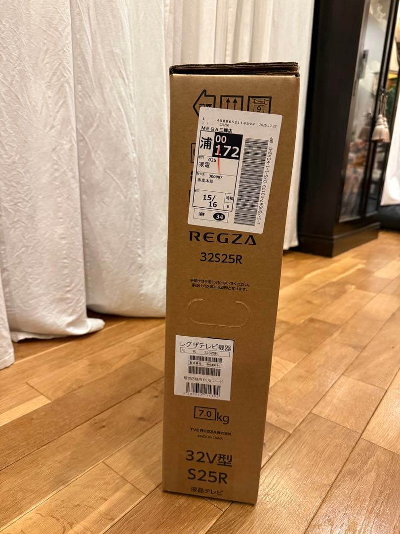 【新品・未使用・未開封】REGZA 32S25R 32型 液晶テレビ