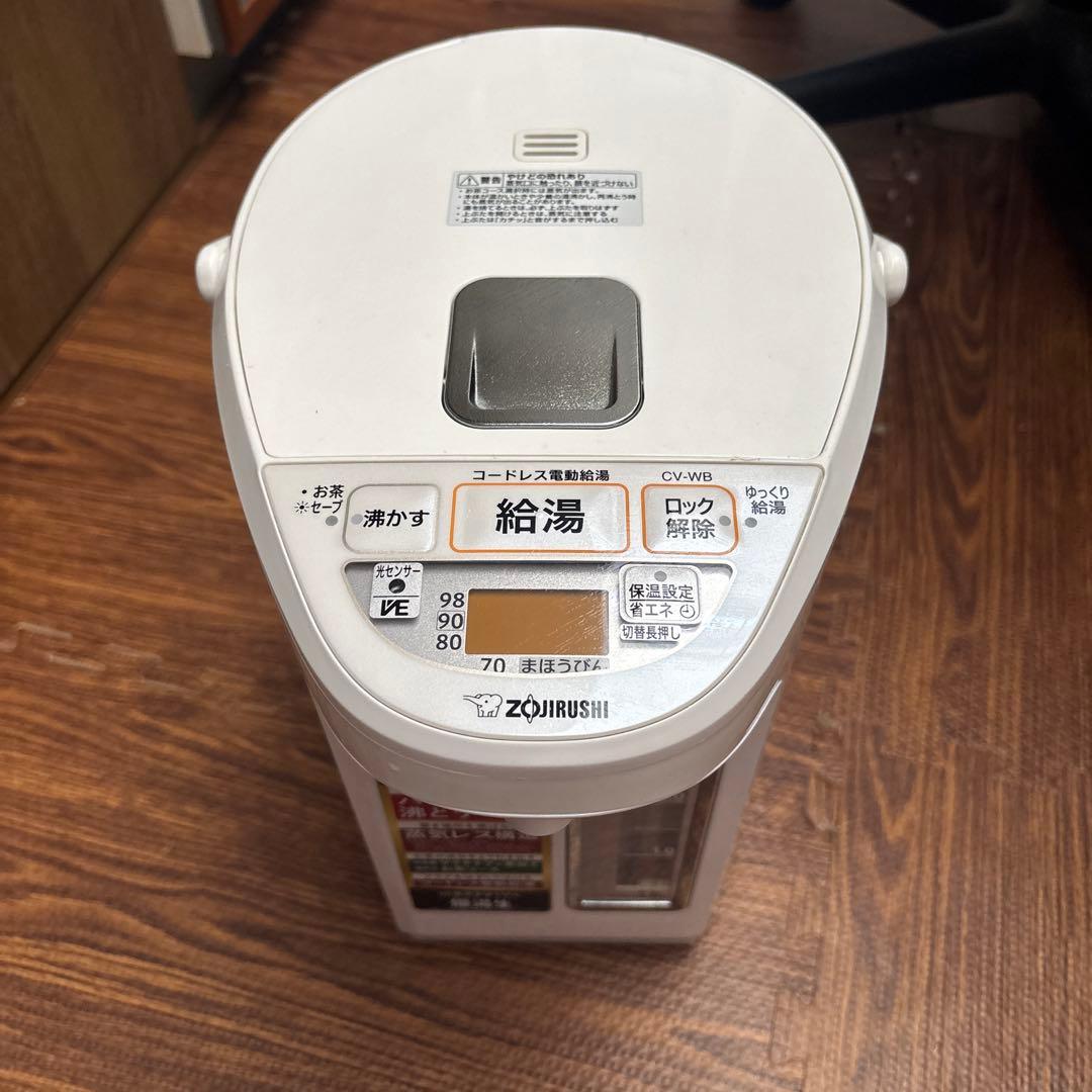 VE電気まほうびん CV-WB30 WA（ホワイト）