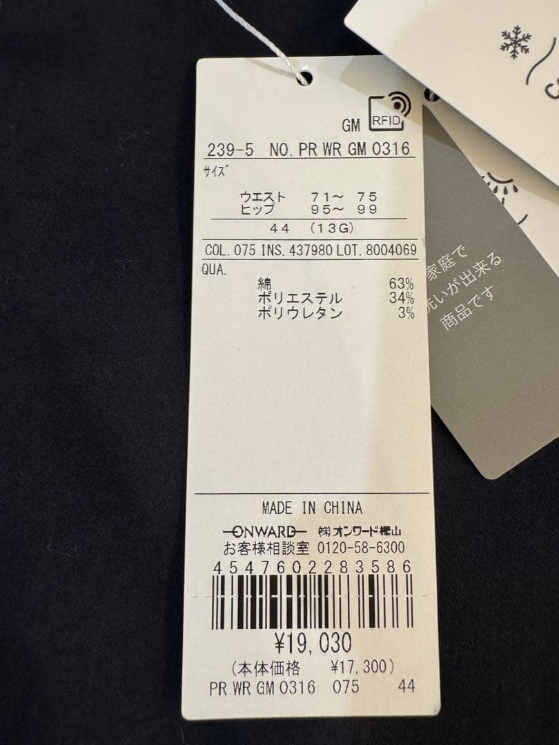 自由区L 大きいサイズ　SHIHOさん着用　コットンサテンテーパード パンツ