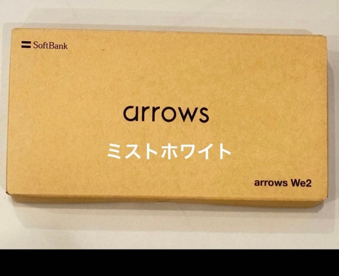 新品未使用　arrows We2 本体 ミストホワイト