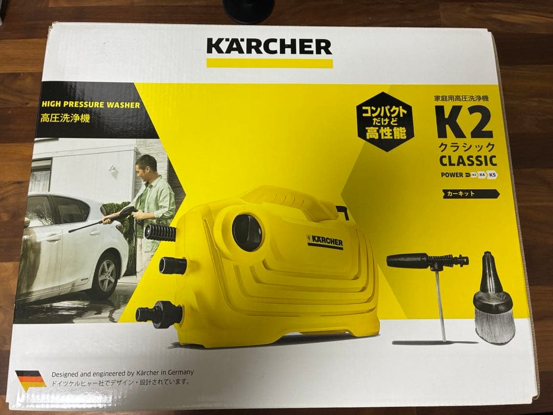 【未使用】ケルヒャー 高圧洗浄機 K2クラシック KARCHER