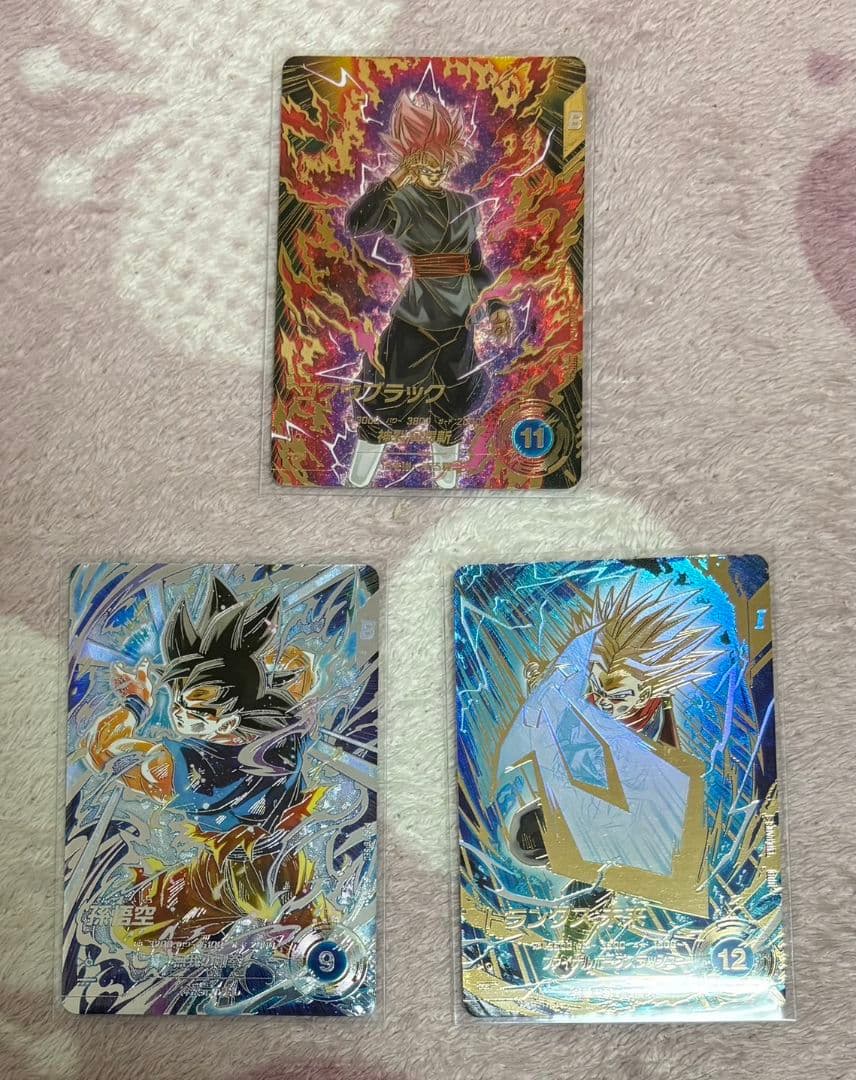 ドラゴンボールスーパーダイバーズ　ゴクウブラック　他パラレルセット