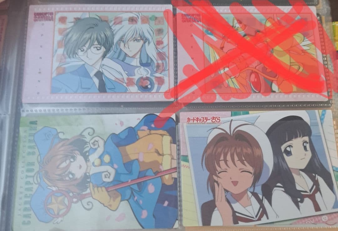 カードキャプターさくら 天田、カードマスターズ3枚セット