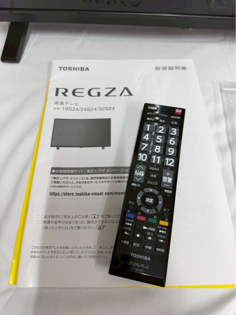 【美品】TOSHIBA REGZA 32S24 32V型 液晶テレビ 2023年