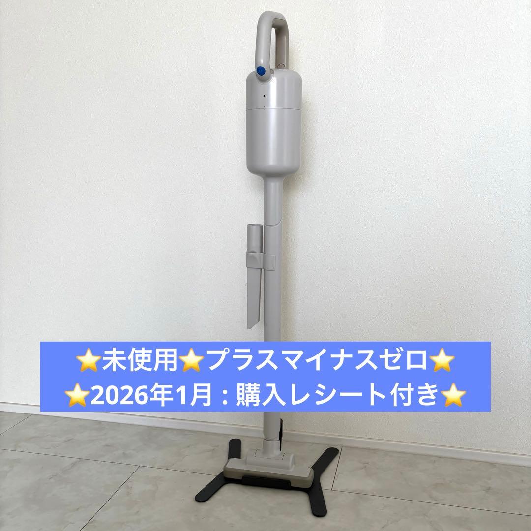 保証付★プラスマイナスゼロ コードレスクリーナー 掃除機 XJC-Y010-W