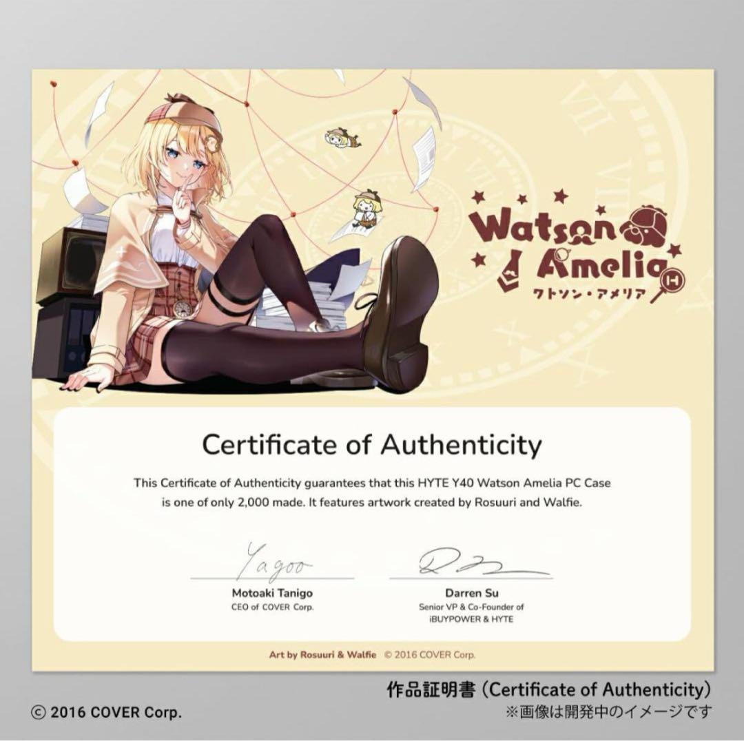 「ワトソン・アメリア」コラボレーションPCケース