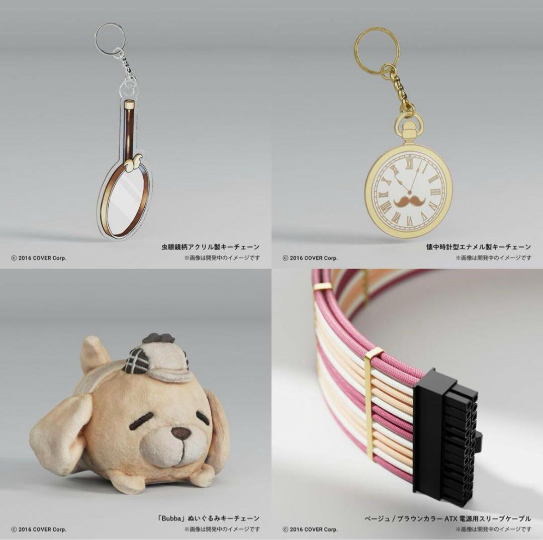 「ワトソン・アメリア」コラボレーションPCケース