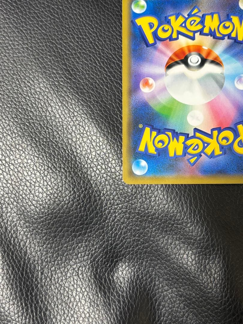 シブヤ ピカチュウ オープン記念 PROMO S-Pプロモ 002/S-P