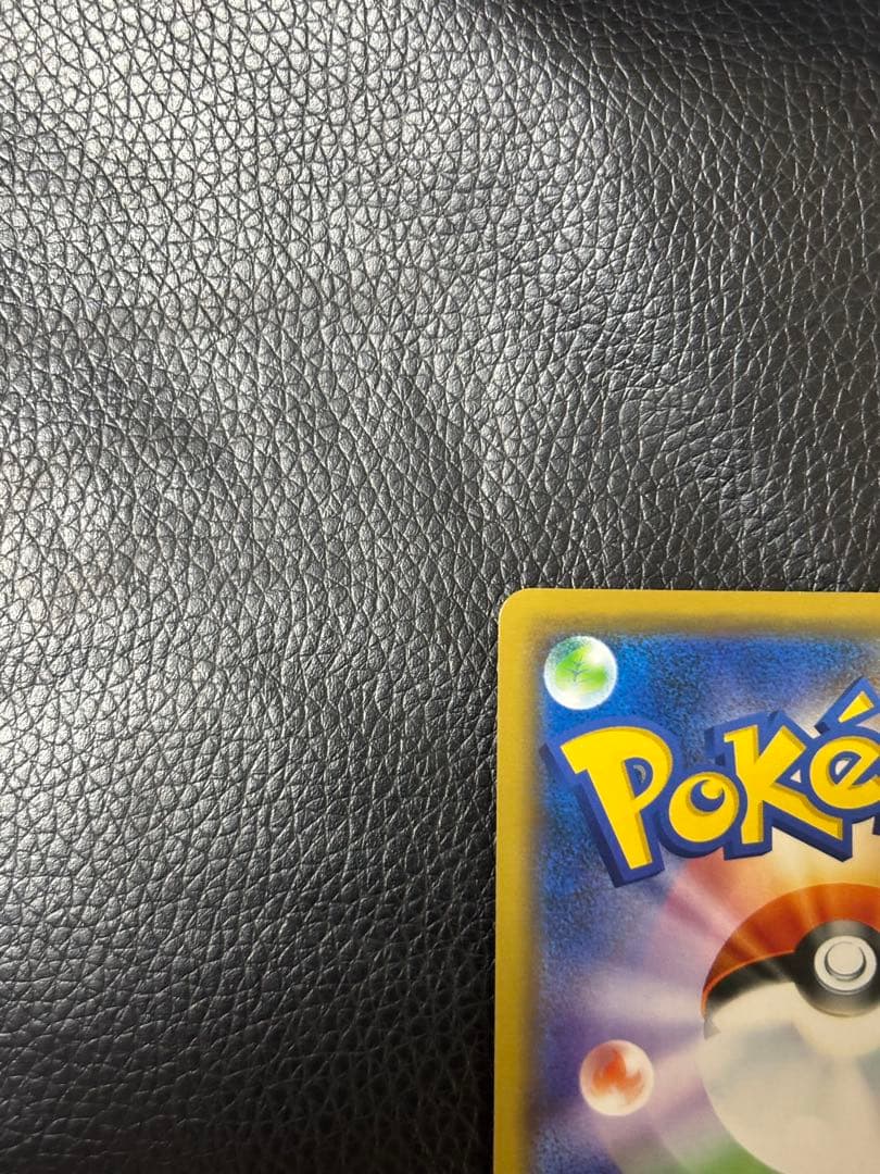 シブヤ ピカチュウ オープン記念 PROMO S-Pプロモ 002/S-P