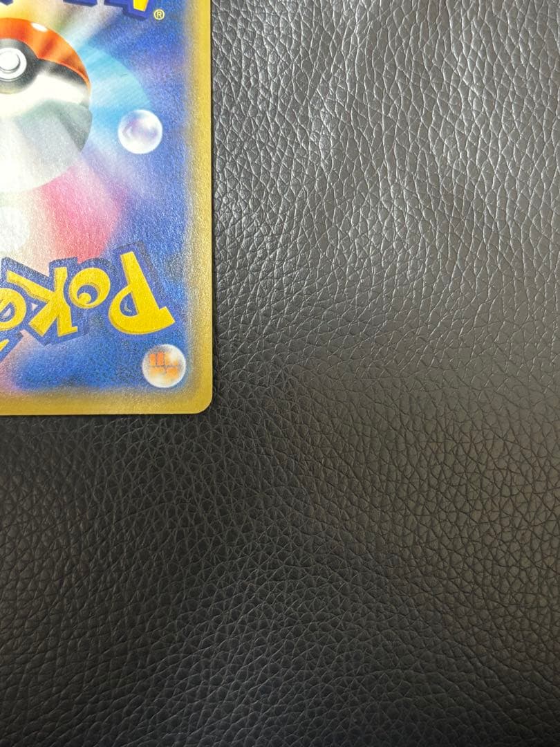 シブヤ ピカチュウ オープン記念 PROMO S-Pプロモ 002/S-P