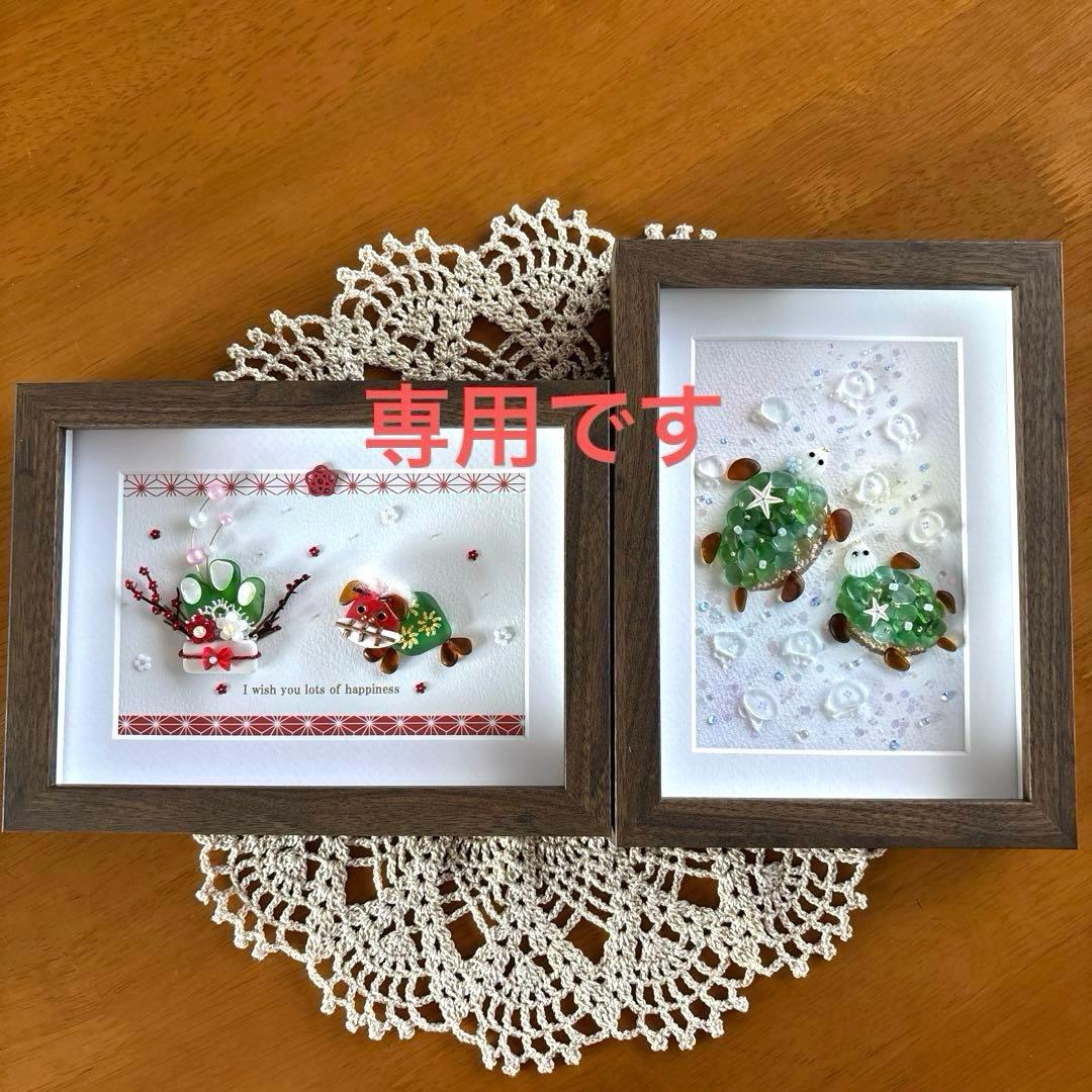 びいだま☆です♪