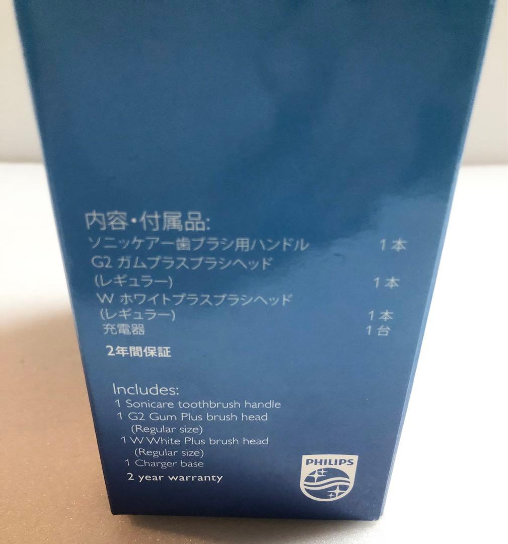 フィリップス プロテクトクリーンプレミアム HX6897/25 未開封