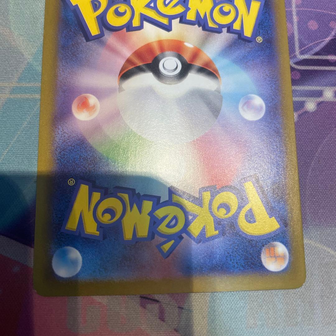 あ*が様 ゼイユ　sar