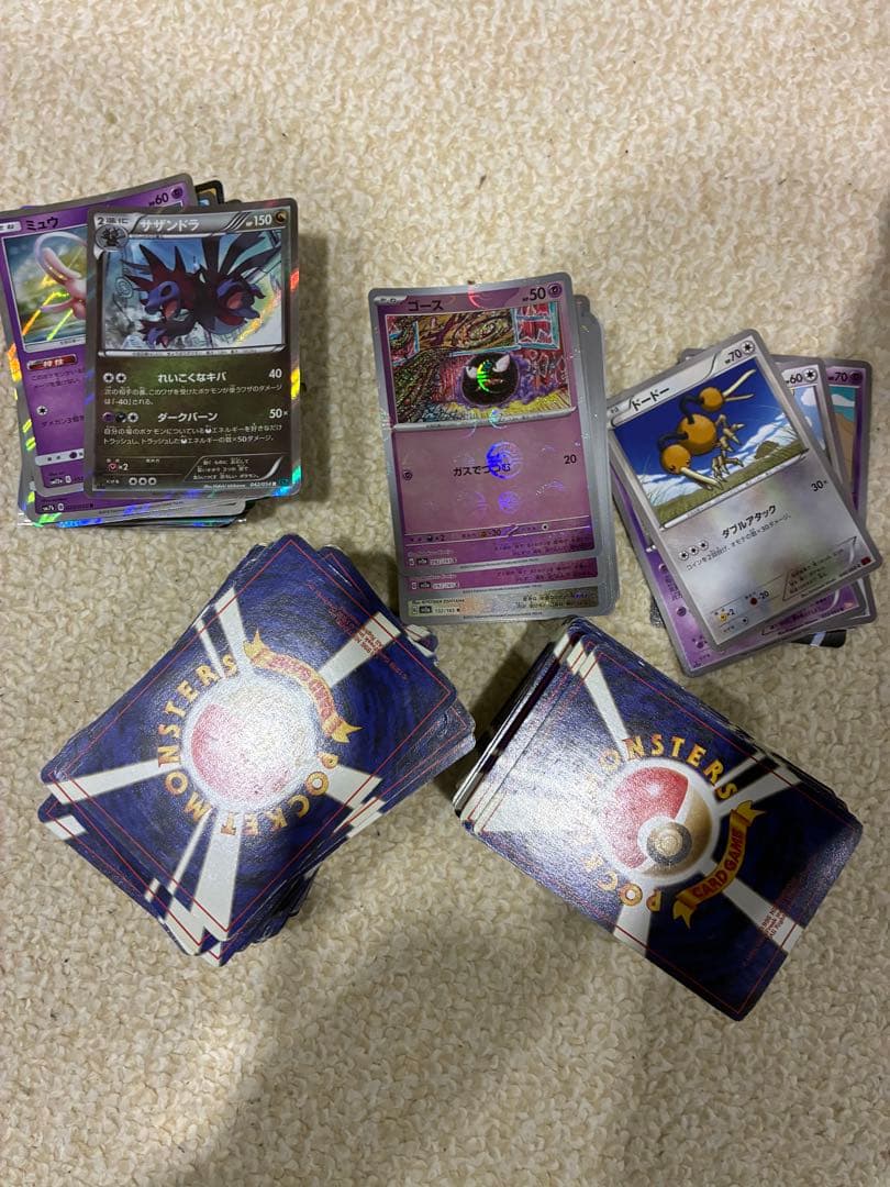 ポケモンカード　旧裏　引退品　まとめ売り