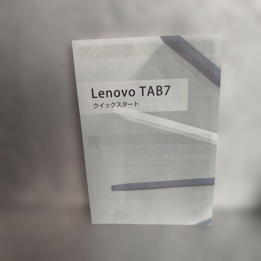 と*ら様 新品未使用　Lenovo TAB7タブレット