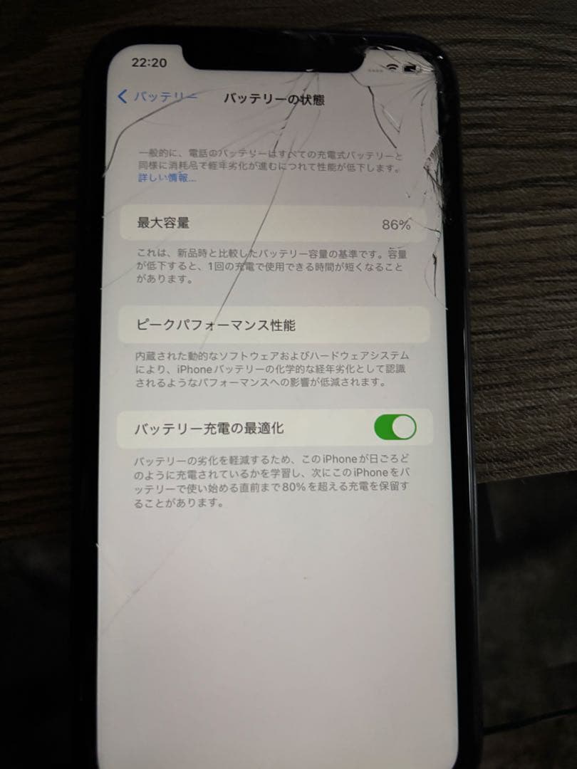 【値下げ交渉あり】【早い者勝ち】 Apple iPhone 11 ブラック 本体