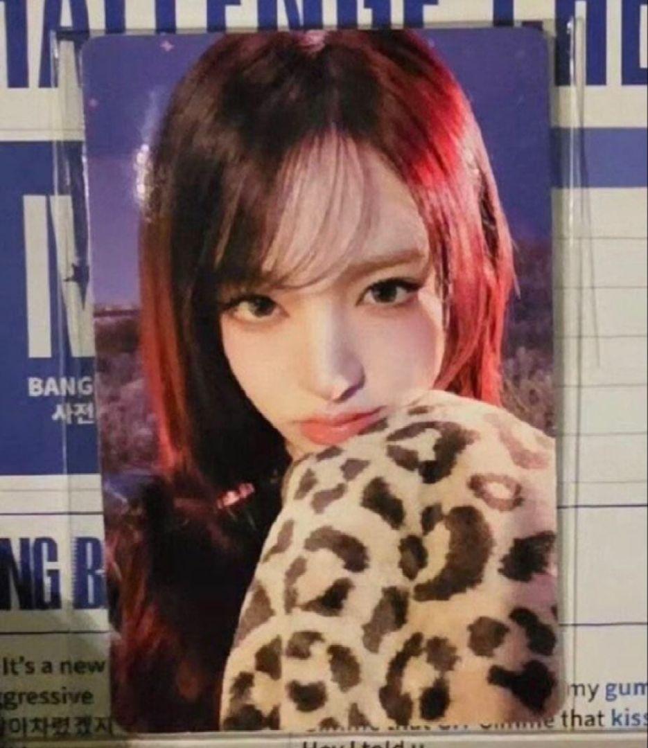 IVE リズ Bang Bang サノク 事前収録 限定 トレカ A