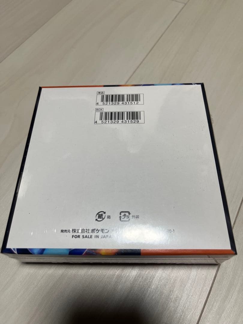 ポケモンカードゲーム インフェルノX BOX