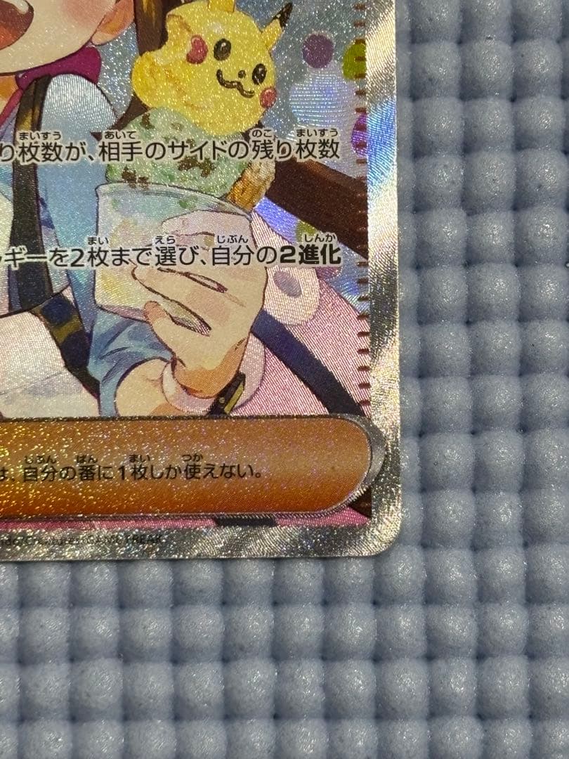 【ワケアリ】 メイのはげましSAR ムニキスゼロ