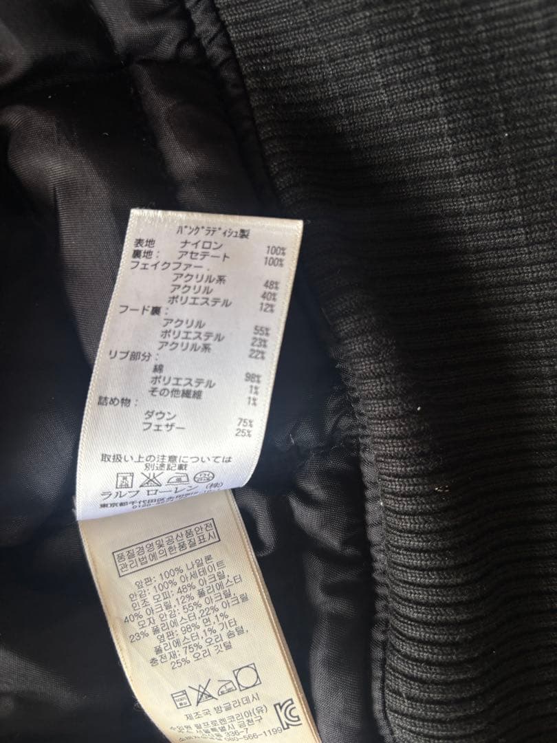 ラルフローレンデニムサプライ　ダウンジャケット