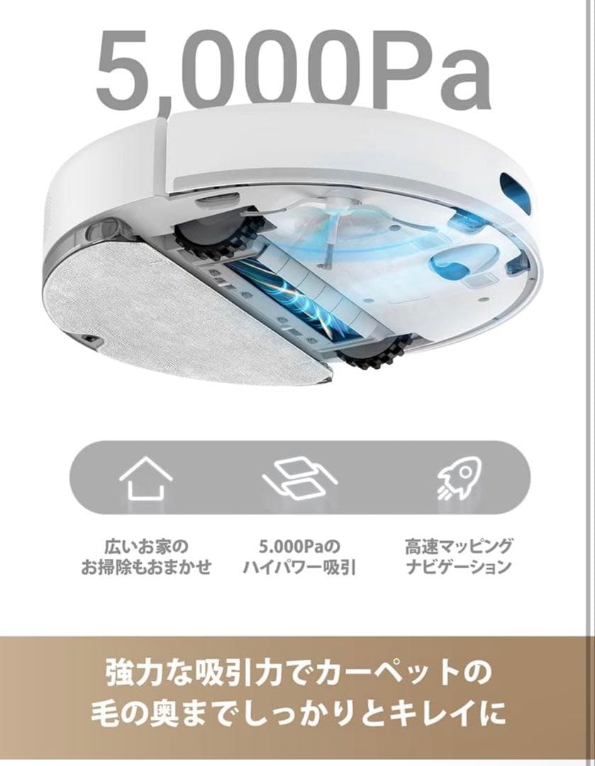 Dreame D10s ロボット掃除機　水拭き