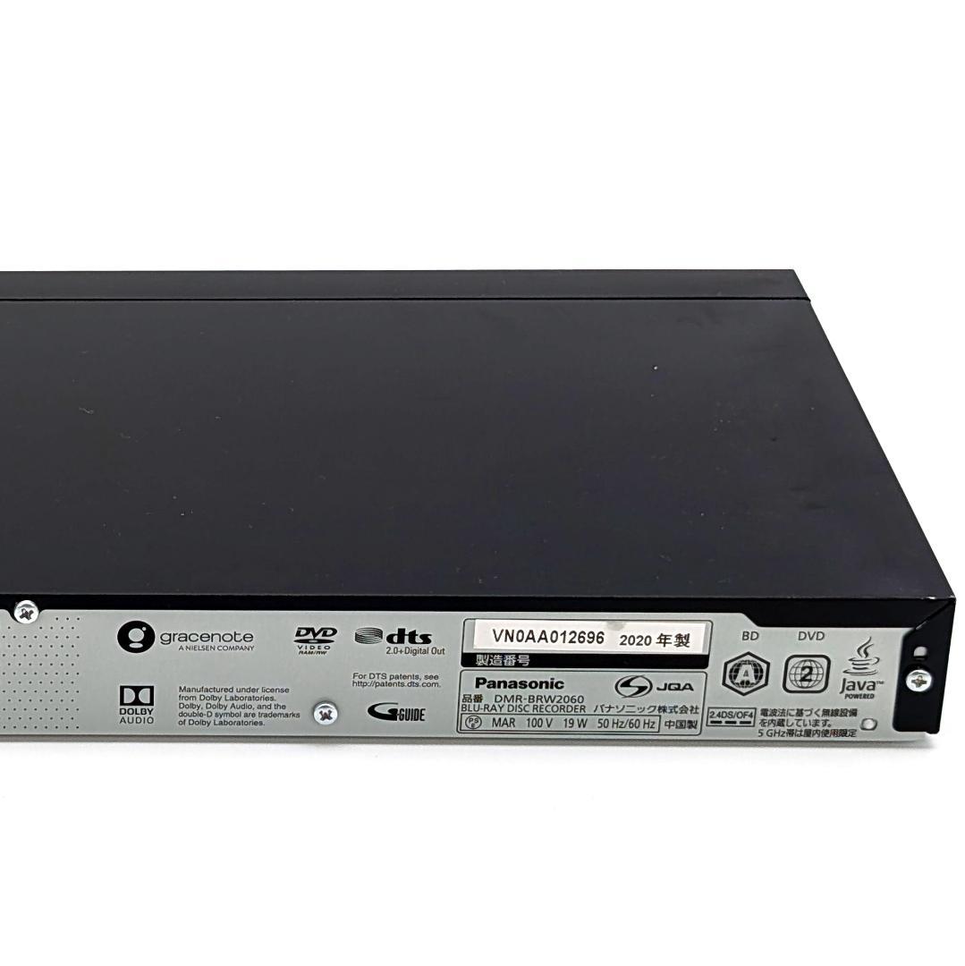 Panasonic DMR-BRW2060 Blu-rayレコーダー 2TB