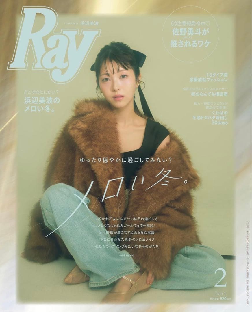 ジャケット・アウター THETOE the toe Zeil Fur Coat