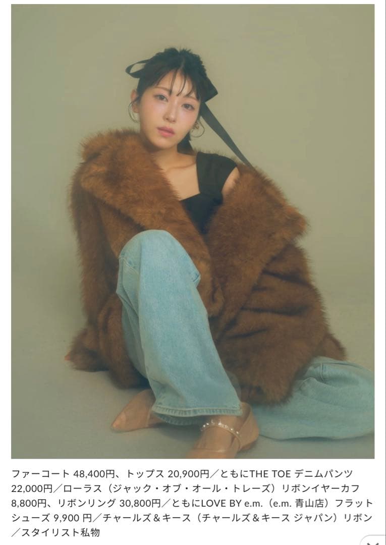 ジャケット・アウター THETOE the toe Zeil Fur Coat