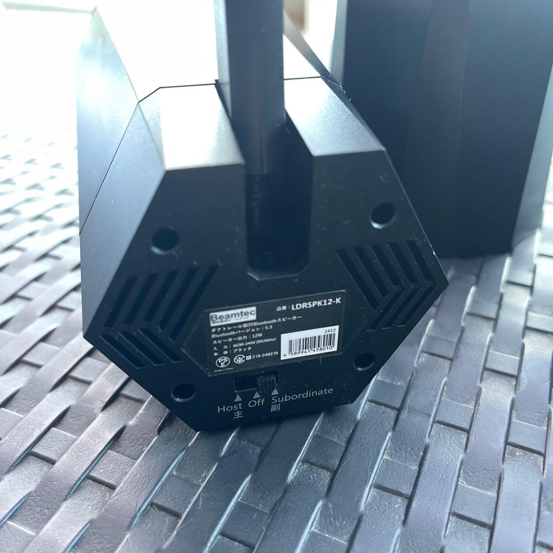 ライティングレール用BluetoothスピーカーLDRSPK12-K 2個セット