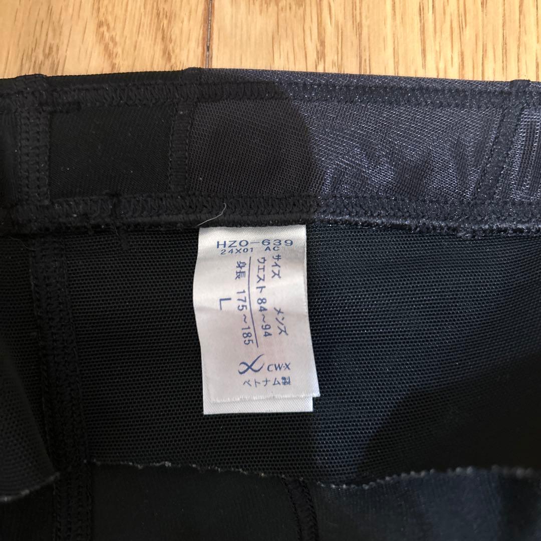 CWX シーダブリューエックス/ワコール メンズ ジェネレーターモデル
